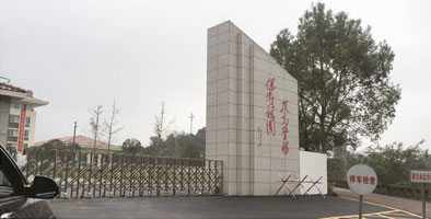 江津李市消防队